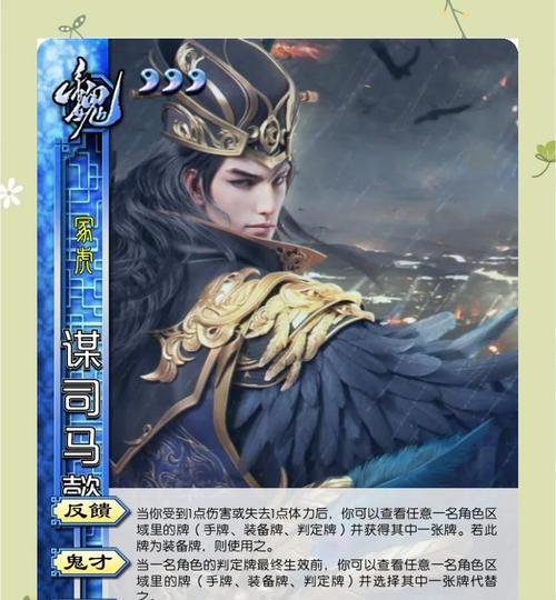 三国杀主公身份牌和武将牌使用方法是什么？