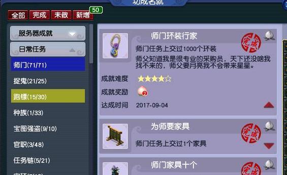梦幻西游小小小五开的玩法是什么？如何进行小小小五开？