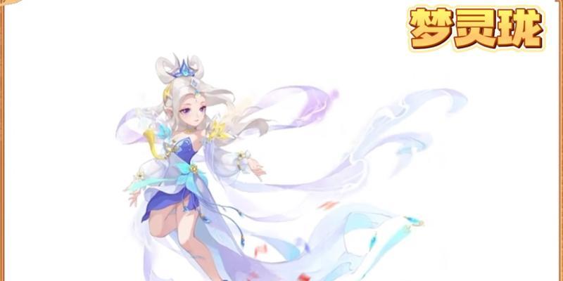 梦幻西游中如何获得免费时装外观？免费外观有哪些？