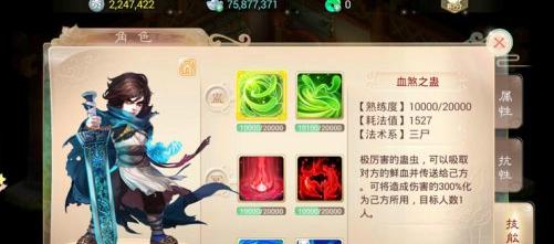魔兽世界贱民的指引制作教程是什么？