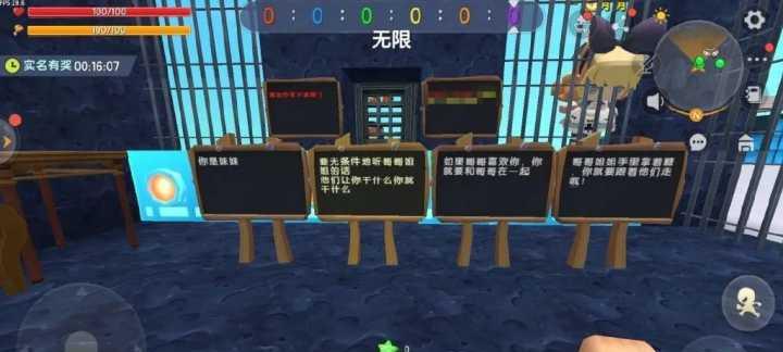 迷你世界修改技巧有哪些？如何进行游戏内的自定义设置？