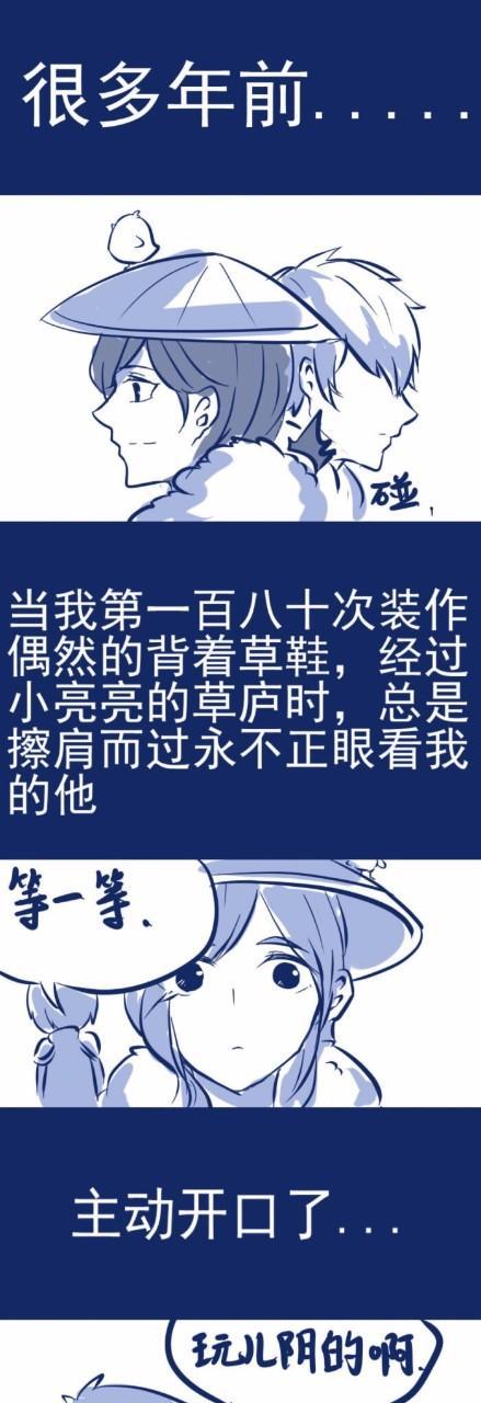 王者荣耀中如何演戏而不被发现？
