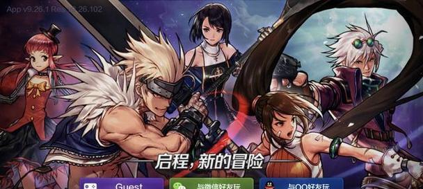 dnf资格号预约流程是怎样的？手游有哪些值得期待？