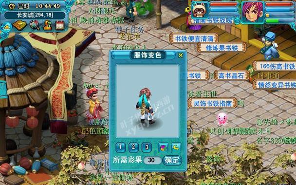 梦幻西游剑侠客菜刀获取方法？