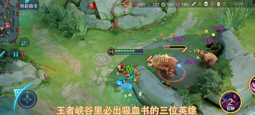 王者荣耀吸血书什么？吸血书的正确使用方法是什么？