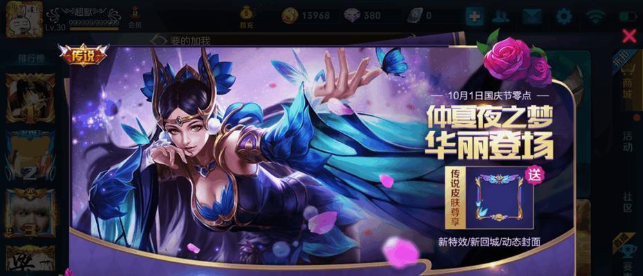 王者荣耀72级收藏家价格是多少？购买后有哪些优势？