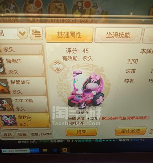 诛仙手游中树妖挂机的原因是什么？