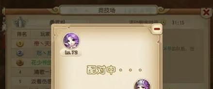 梦幻西游武斗套装效果怎么样？属性加成如何？
