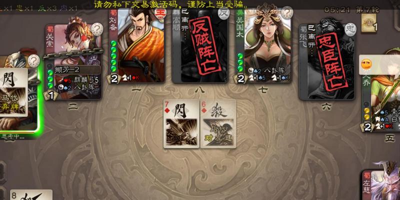 steam三国杀账号切换步骤是什么？
