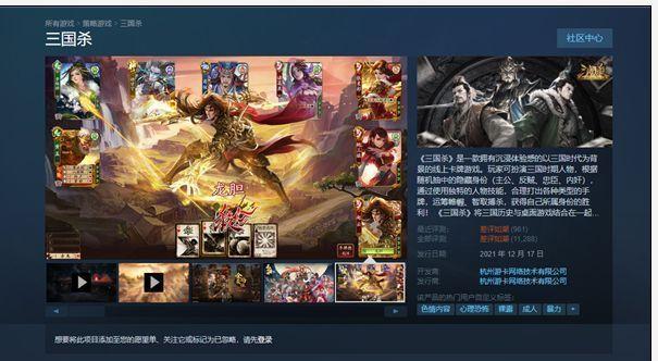 steam三国杀账号切换步骤是什么？