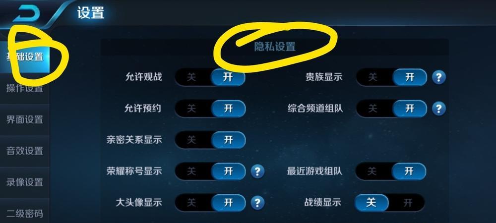 王者荣耀隐身技巧是什么？