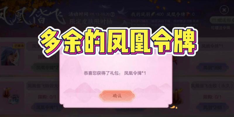 王者荣耀白晶抽奖概率是多少？