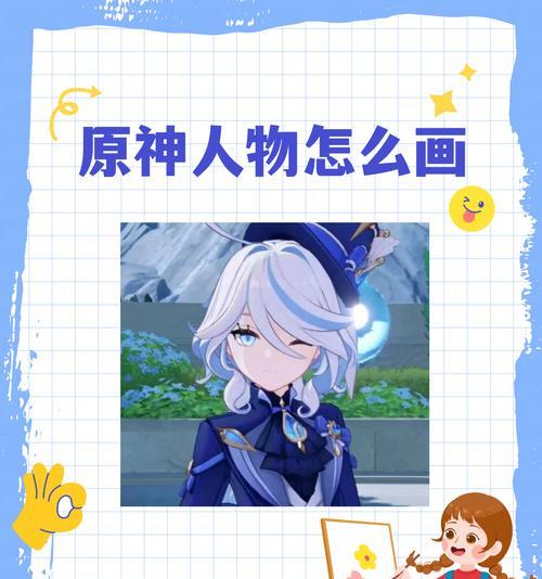 原神游戏中的“你怎么还在”是什么意思？背后有何故事？