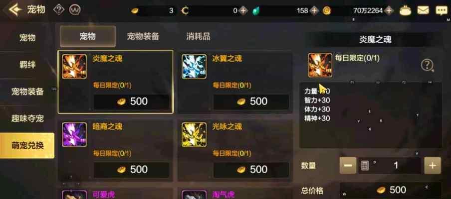 心悦dnf手游最佳宠物是哪一个？