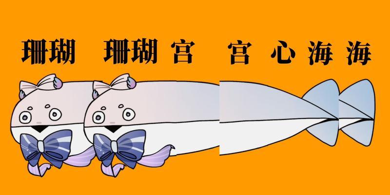 原神中王八出现的条件是什么？