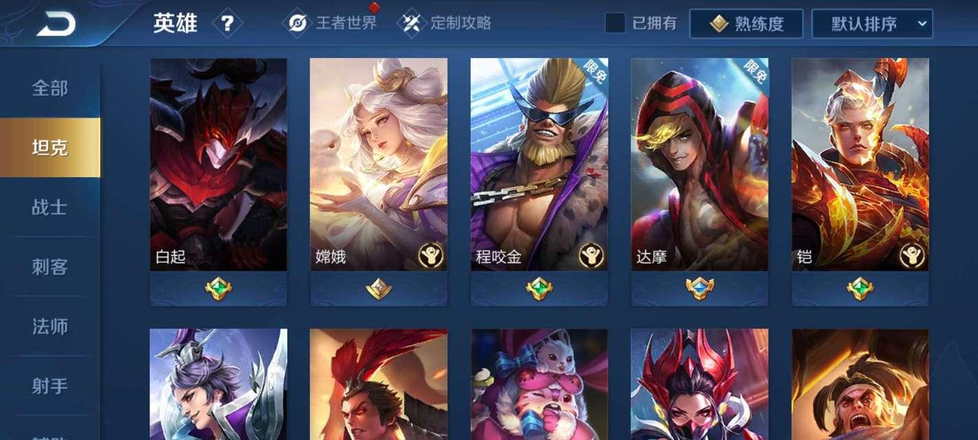 王者荣耀中最多能攒多少个骰子？