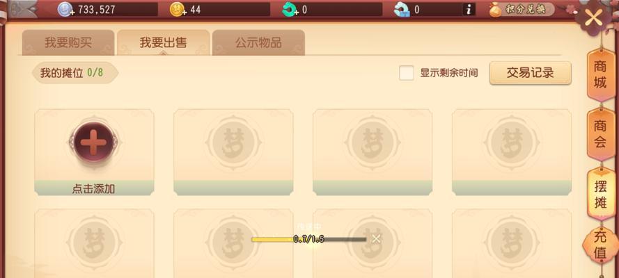 梦幻西游最新ID特效如何获得？获取特效的步骤是什么？
