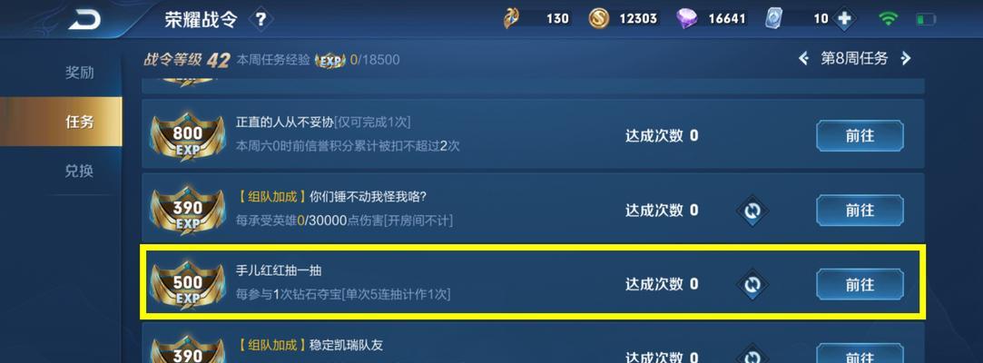 王者荣耀赠皮肤领取时间是多久？领取条件是什么？