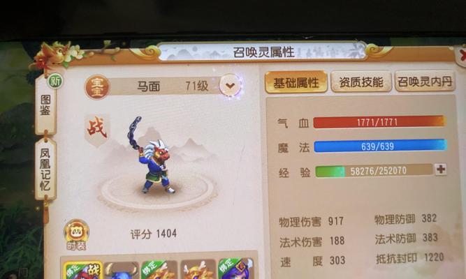 梦幻西游秋总勾魂表弟怎么打？战斗策略是什么？