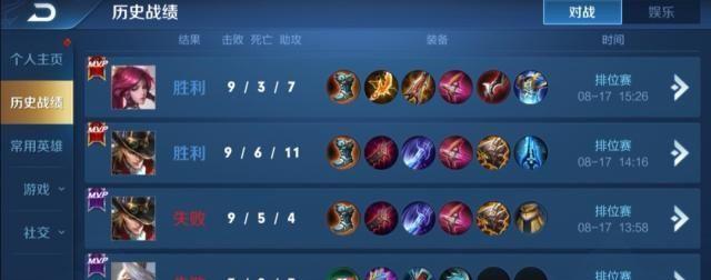 10岁玩家成为荣耀王者代表什么水平？