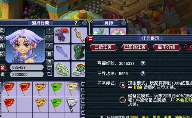 梦幻西游d5怪物血量是多少？