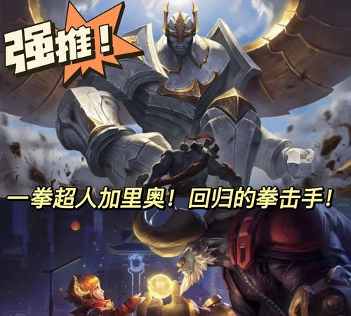 梦幻西游镇塔巨像分身打法是什么？