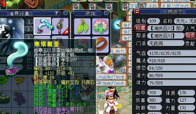 梦幻西游狼卡的收益情况如何？