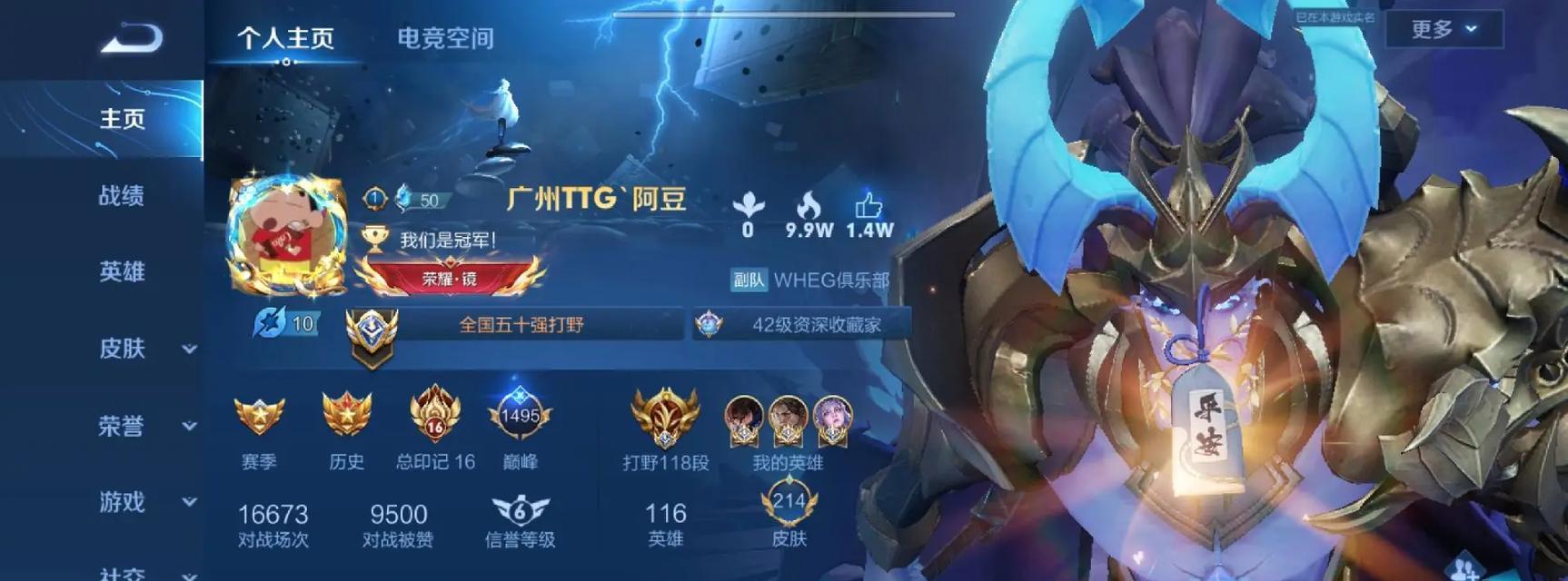 王者荣耀过度打野的含义是什么？