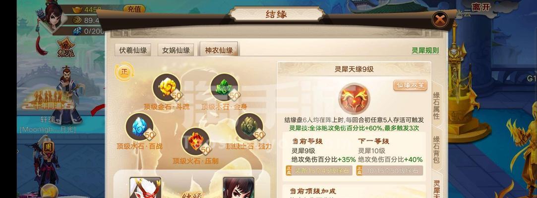 手游先攻后受的含义是什么？