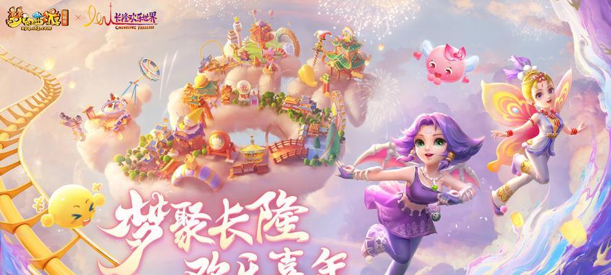 梦幻西游七区嘉年华价格是多少？