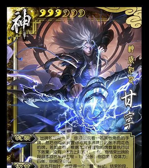 三国杀线上单挑技巧有哪些？如何提高单挑胜率？