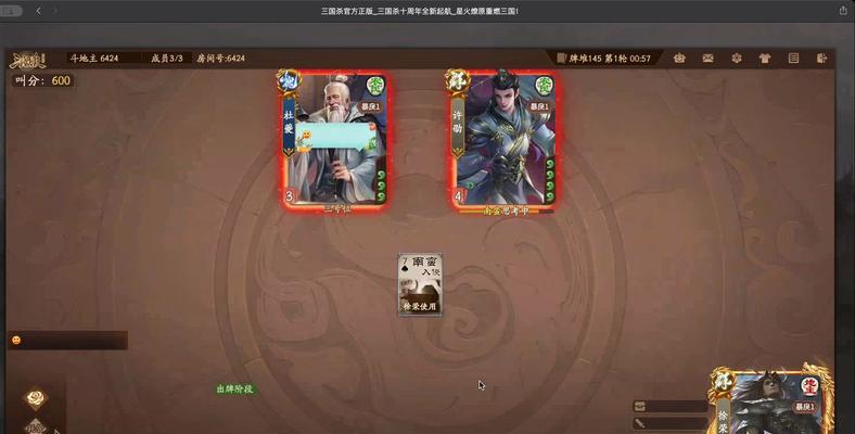 三国杀线上单挑技巧有哪些？如何提高单挑胜率？