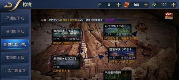 dnf手游无法觉醒怎么办？