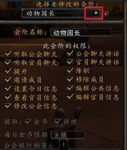 魔兽世界方形技能栏设置方法是什么？设置后有何改变？