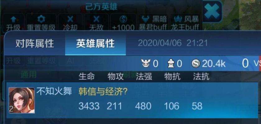 王者荣耀梦魇账号的市场价值是多少？如何评估其价格？