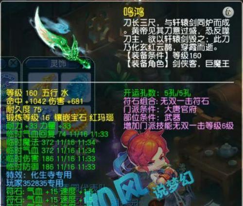 梦幻西游魔王表弟怎么加点？加点策略有哪些？