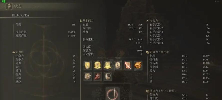 梦幻西游魔王表弟怎么加点？加点策略有哪些？