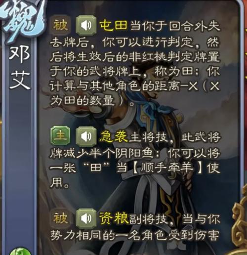 三国杀鬼才的使用技巧是什么？
