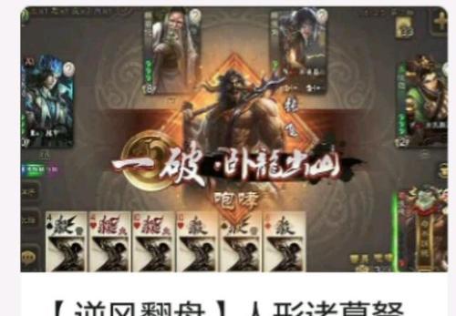 三国杀鬼才的使用技巧是什么？