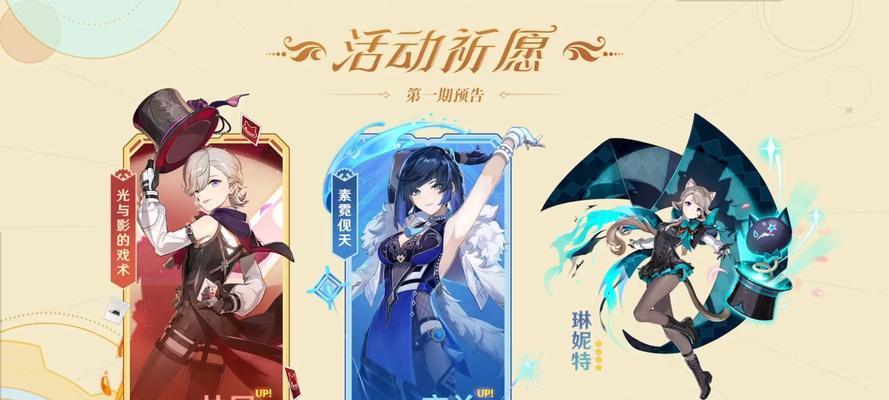 原神枫丹地区有哪些危险地带容易导致角色死亡？