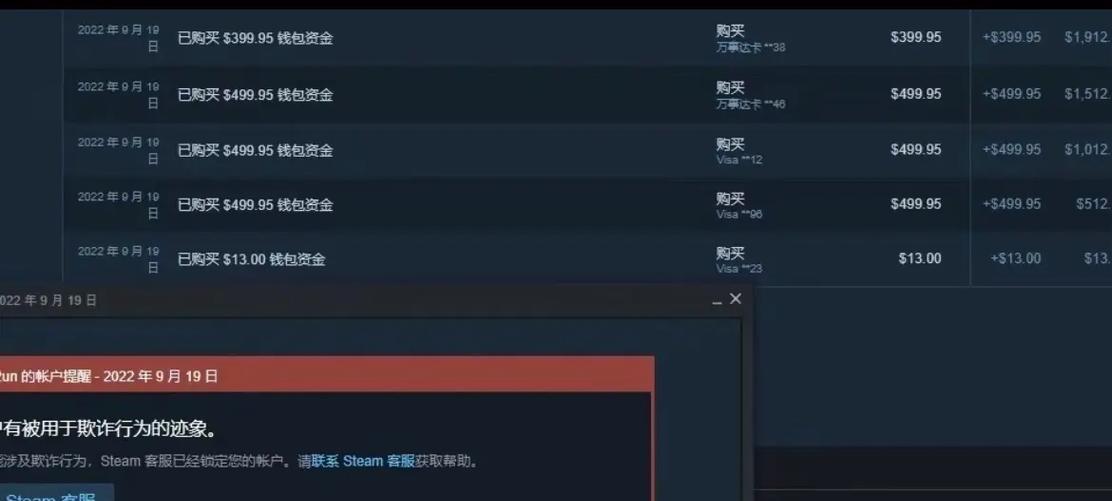 绝地求生在steam上的购买流程是什么？