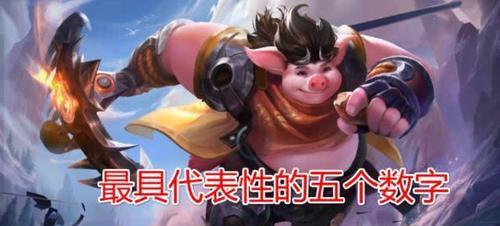 qw是什么意思王者荣耀？这个术语代表什么？