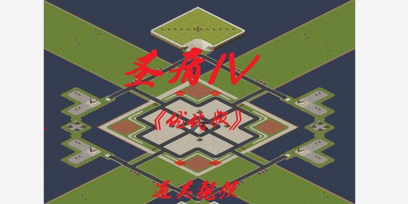 红警战网的抽卡防守图怎么玩？游戏规则是什么？