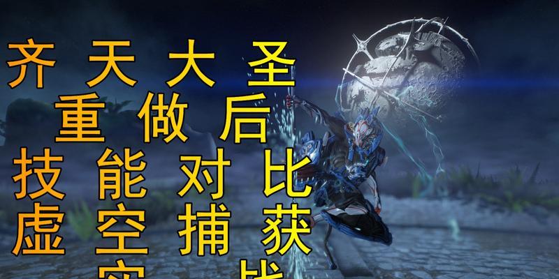 猴子天崩地裂技能如何正确使用？
