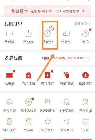 问道怎么取消订单？订单取消流程是怎样的？