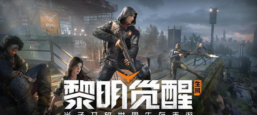 生存类文字手游推荐有哪些？