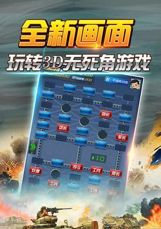 2D策略排兵手游推荐？哪些游戏适合排兵布阵？