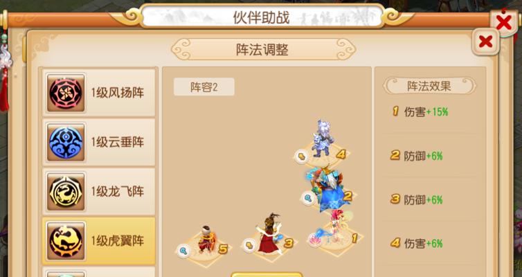 梦幻西游回蓝的方法是什么？怎么回复法力值？