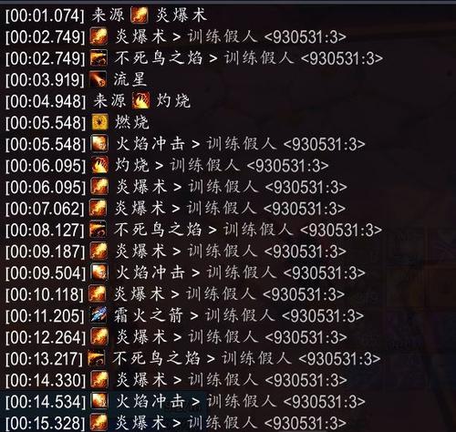 魔兽世界火法天赋选择哪些属性最佳？