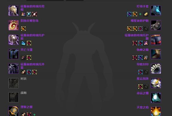 魔兽世界火法天赋选择哪些属性最佳？